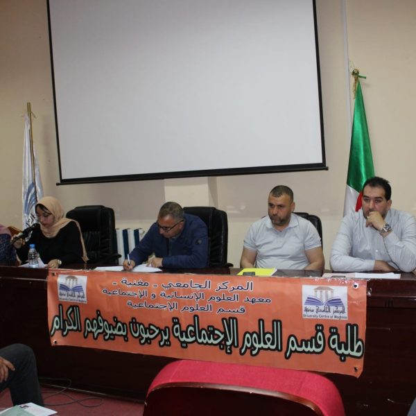 دور البحث العلمي في الوقاية من المخدرات14