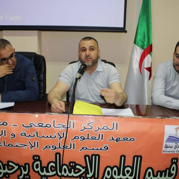 دور البحث العلمي في الوقاية من المخدرات5