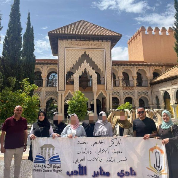 رحلة علمية1