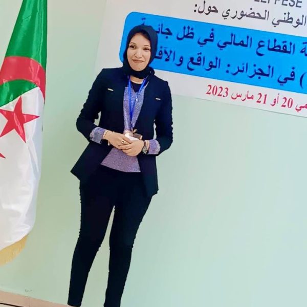 رقمنة القطاع المالي في ظل جائحة كورونا 2