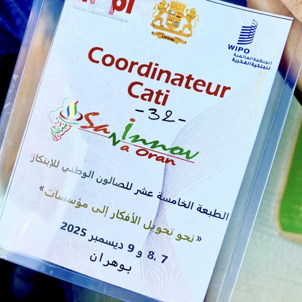 زيارة مميّزة للصالون الوطني للابتكار7