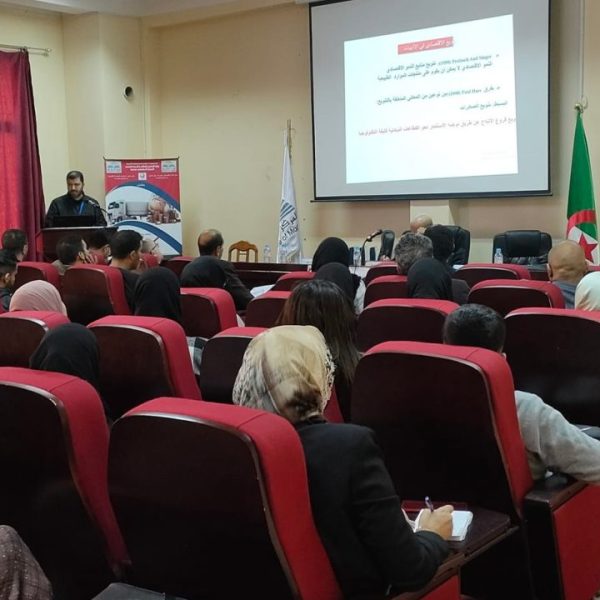 سبل ترقية الصادرات الجزائرية6