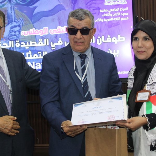 طوفان الأقصى في القصيدة الجزائرية 26