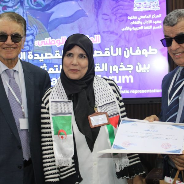 طوفان الأقصى في القصيدة الجزائرية 27