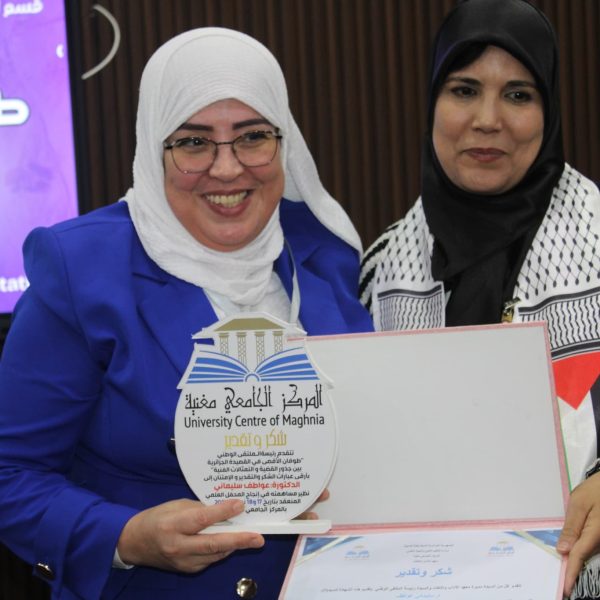 طوفان الأقصى في القصيدة الجزائرية 28