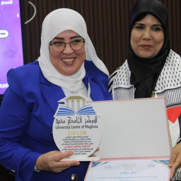 طوفان الأقصى في القصيدة الجزائرية 28