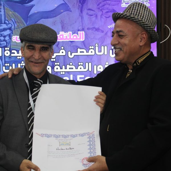 طوفان الأقصى في القصيدة الجزائرية 30