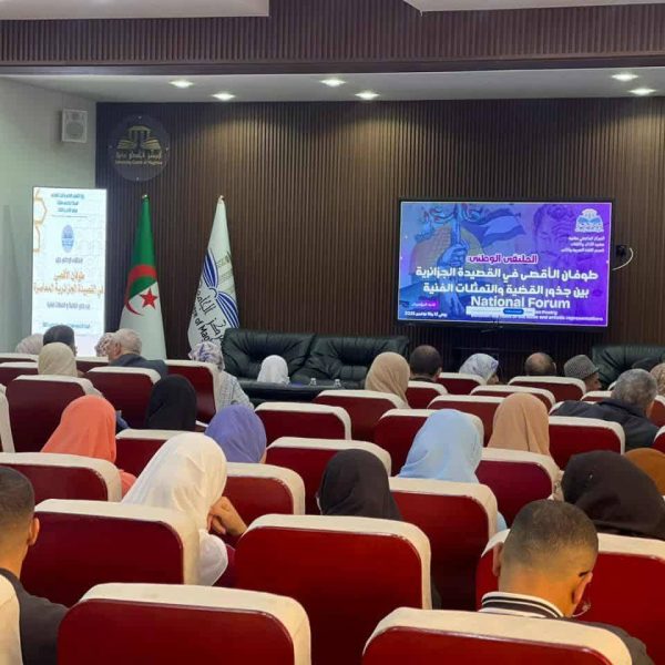 طوفان الأقصى في القصيدة الجزائرية 7