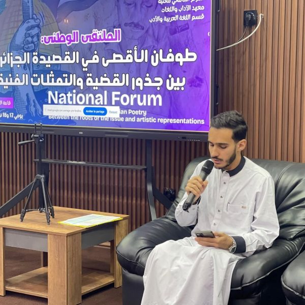 طوفان الأقصى في القصيدة الجزائرية3