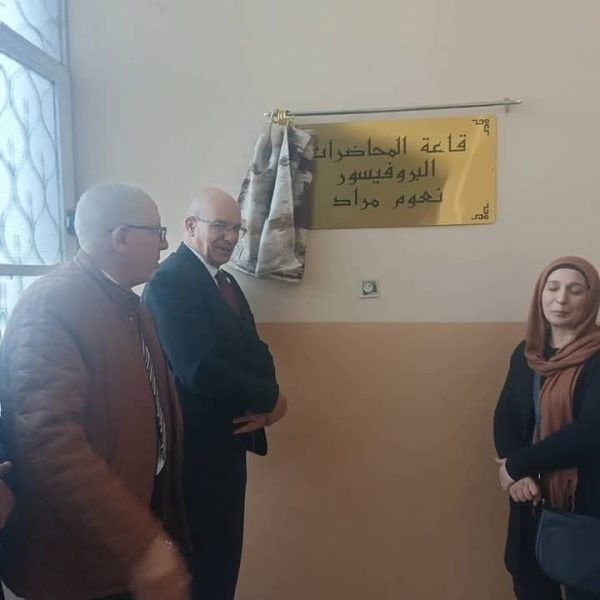 قاعة الاستاذ نعوم 1