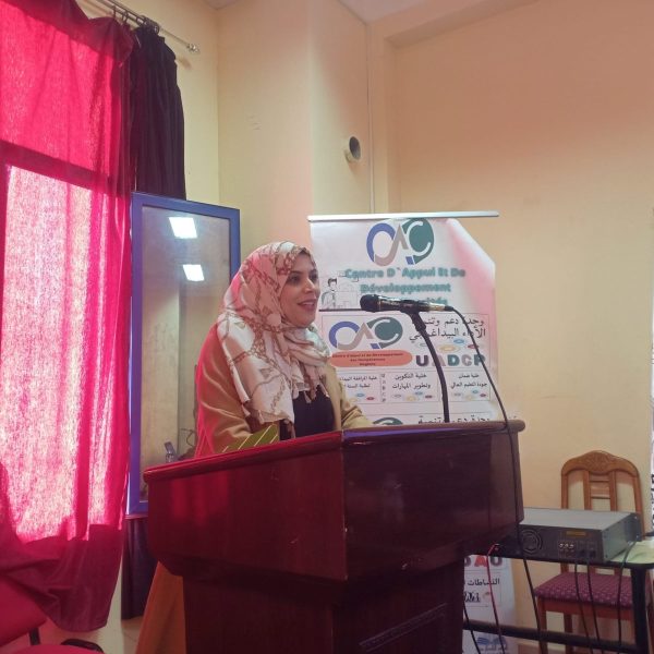 لبيئة القانونية الداعمة لانشاء المؤسسات الناشئة1