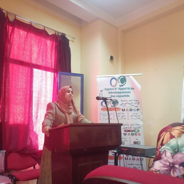 لبيئة القانونية الداعمة لانشاء المؤسسات الناشئة2