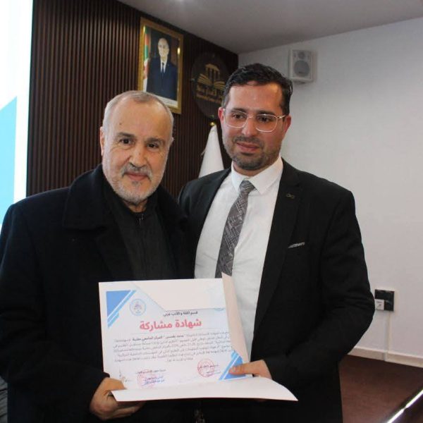 لتعليم الذكي وإعادة صياغة مستقبل التعليم11