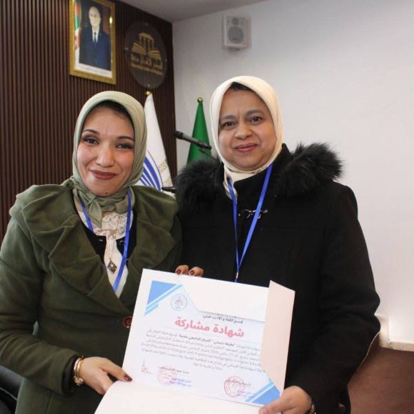 لتعليم الذكي وإعادة صياغة مستقبل التعليم12