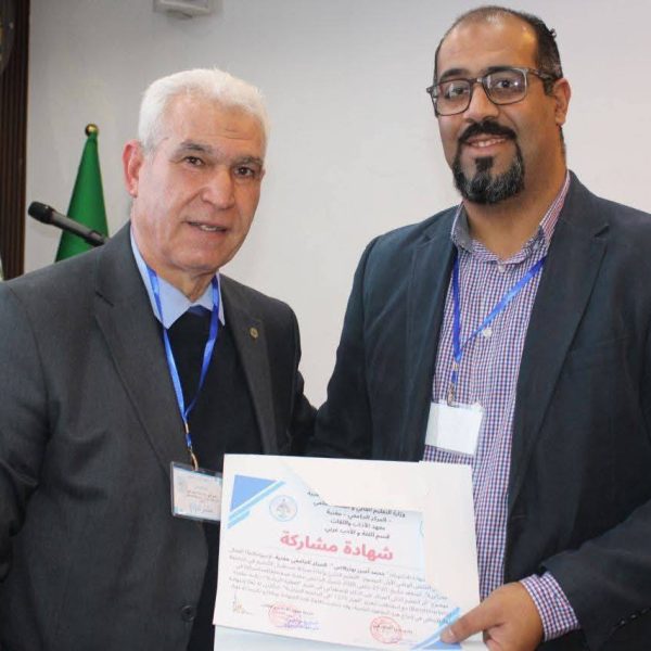 لتعليم الذكي وإعادة صياغة مستقبل التعليم14