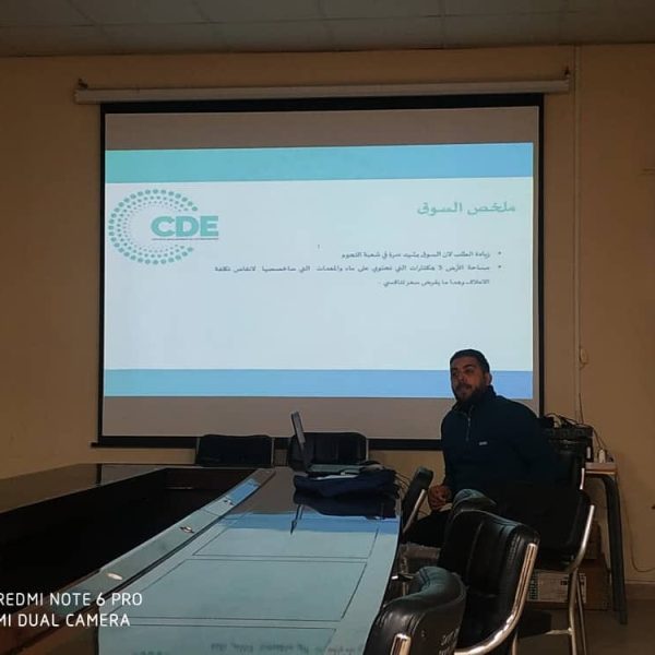 لقاء التقييمي لفائدة حاملي المشاريع6