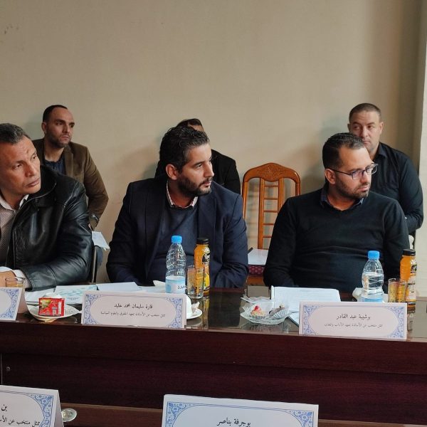 مجلس إدارة3