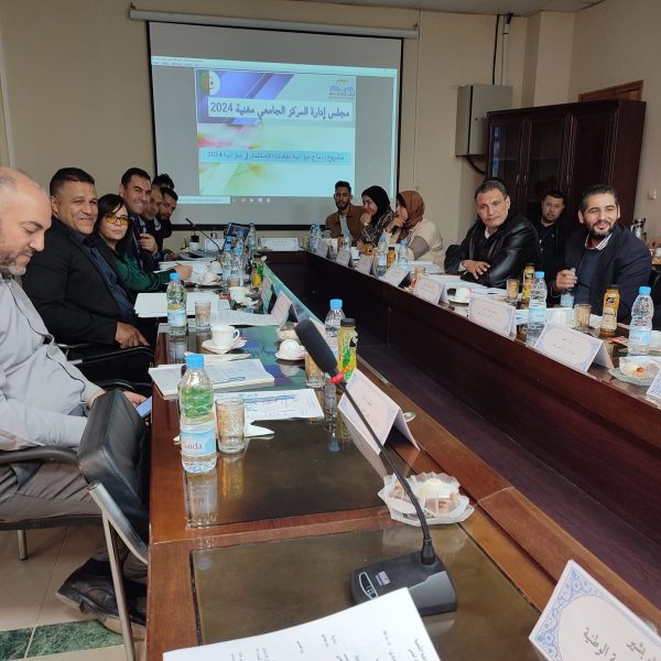 مجلس إدارة8