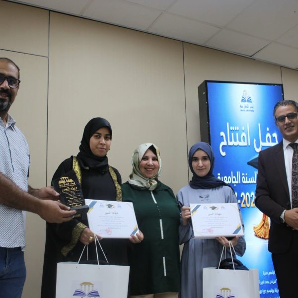 مراسم حفل افتتاح السنة الجامعية4