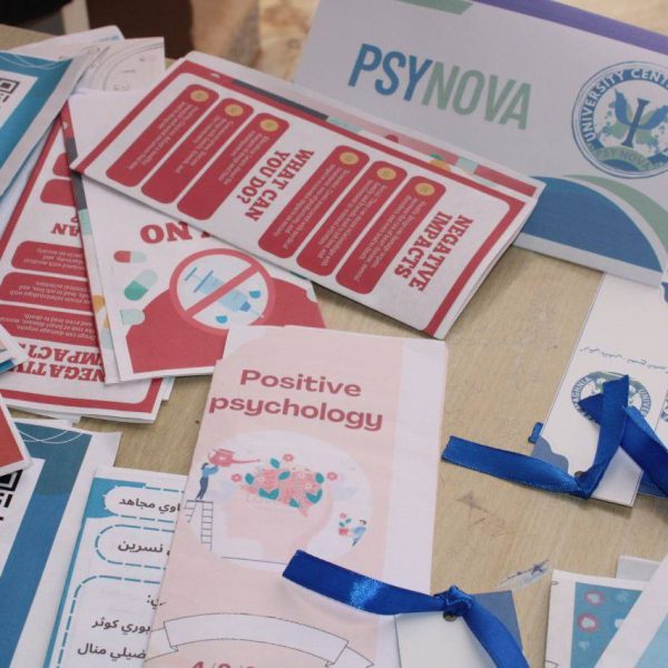 معرض “PsyNova”5