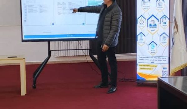 مقتطفات من الدورة التكوينية الموجهة للأساتذة مؤطري الطلبة حاملي افكار المشاريع3