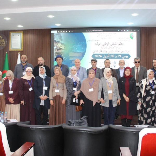 من الذاكرة إلى الشاشة1