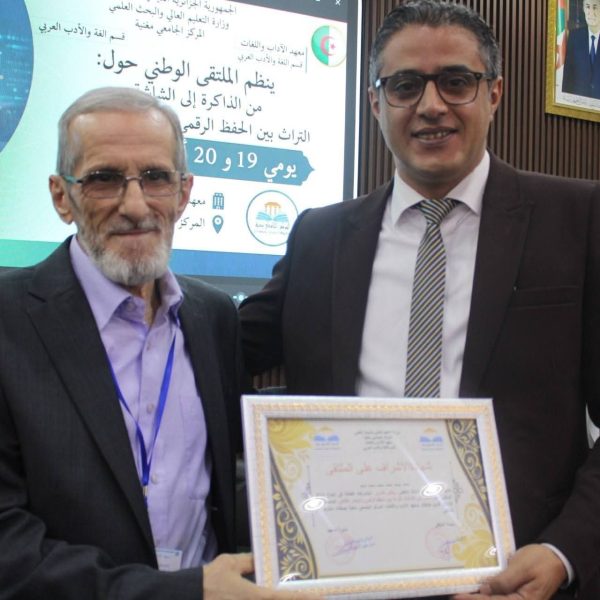 من الذاكرة إلى الشاشة8