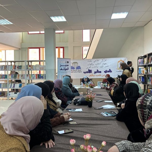 منبر المؤلف4