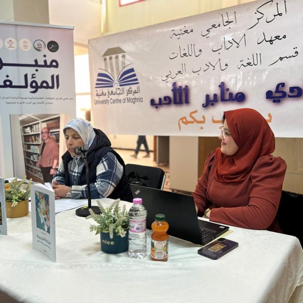 منبر المؤلف5