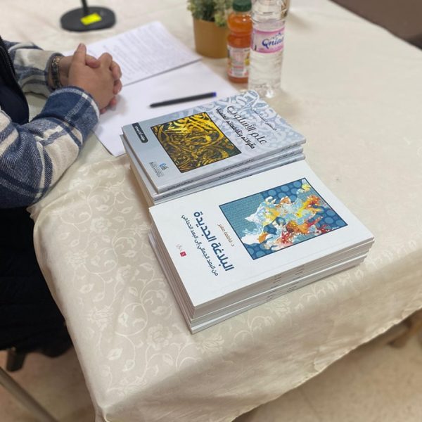 منبر المؤلف8