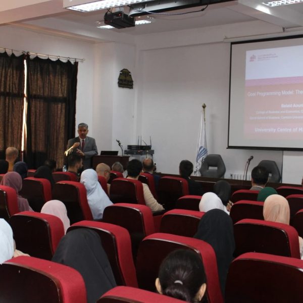 ندوة علمية مميزة بعنوان_البرمجة متعددة الأهداف ومنهجيات دعم اتخاذ القرار4