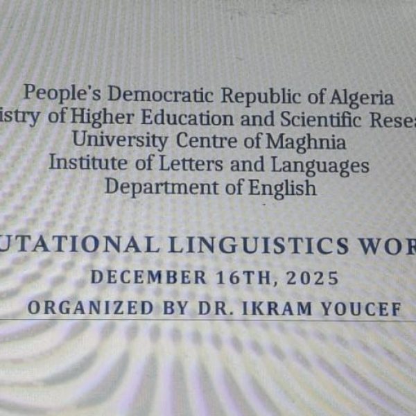 ورشة عمل تطبيقية حول الذكاء الاصطناعي1