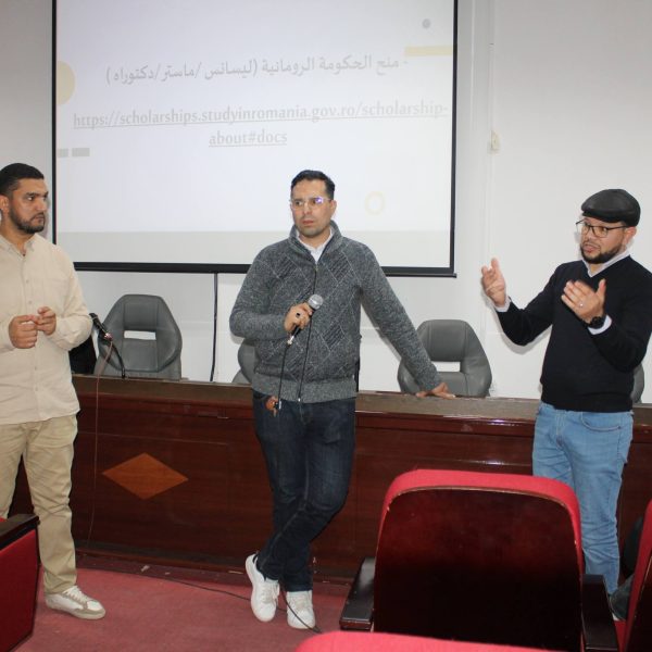 يوم تكويني حول المنح الدراسية3