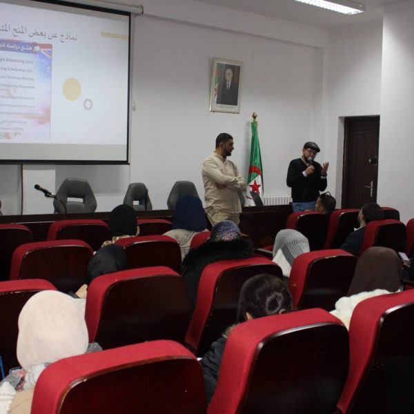 يوم تكويني حول المنح الدراسية6