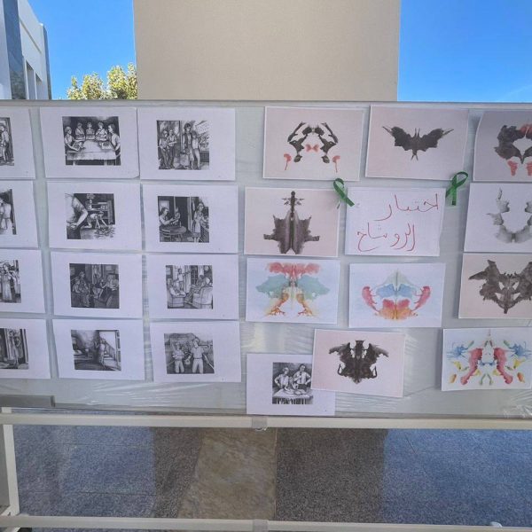 يوم توعوي بالمركز الجامعي مغنية حول أهمية الصحة النفسية في الوسط الجامعي17